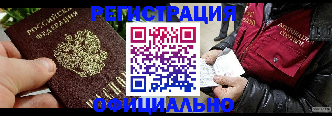 пропишу в квартире в Чистополье